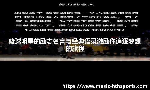 HTH华体会体育