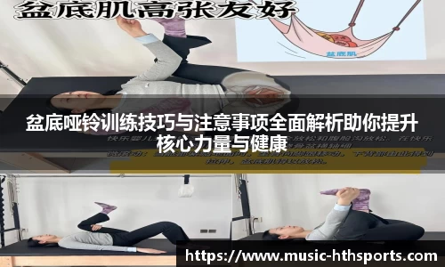 华体会